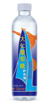 大仁葡萄糖补水液.png