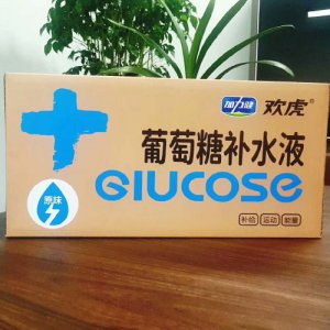 欢虎葡萄糖补水液.jpg