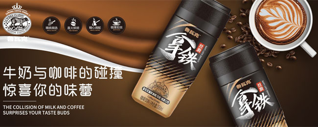 鲁瓦克咖啡.jpg