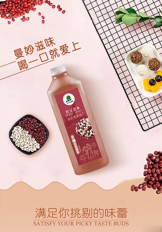 北大荒红豆薏米谷物.jpg