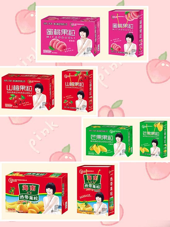 庞迪果汁饮料1.jpg