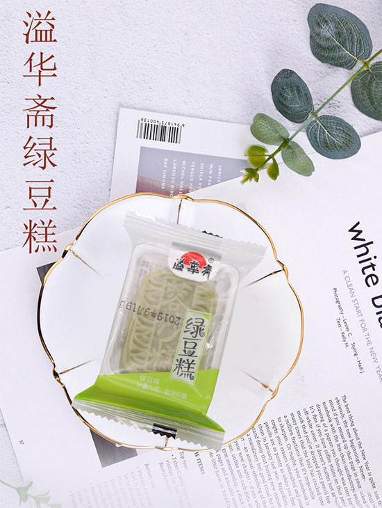 溢华斋绿豆糕.jpg