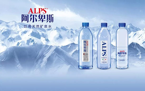 阿尔卑斯天然矿泉水1.jpg