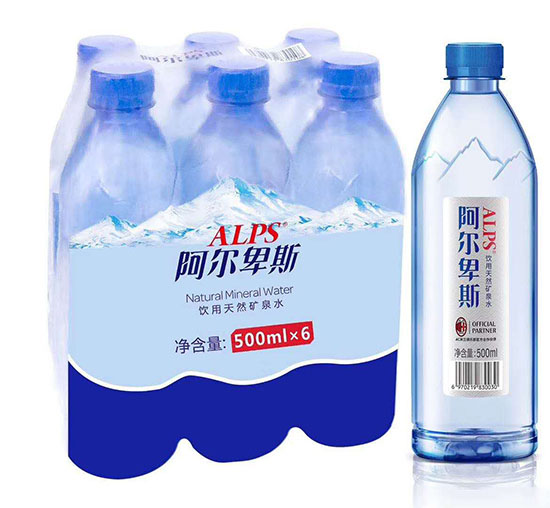 阿尔卑斯天然矿泉水2.jpg