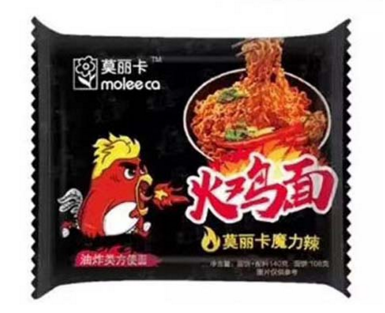 莫丽卡火鸡面.png