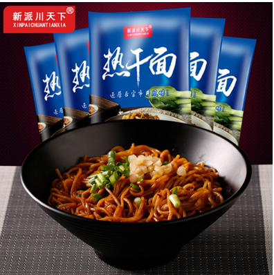 新派川天下热干面.png