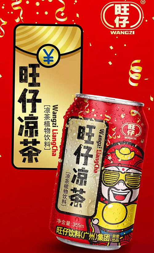 旺仔凉茶1.jpg