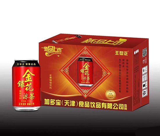 王世正金银花凉茶.jpg