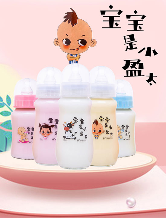 宝宝是小盈太酸奶.jpg