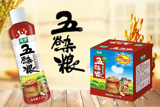 植康五谷杂粮饮料1.jpg