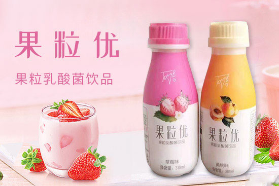潼博乳酸菌饮品.jpg