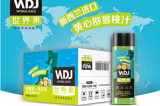 世界果益生菌发酵果汁.jpg