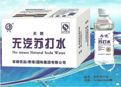 雨悦无汽苏打水.png