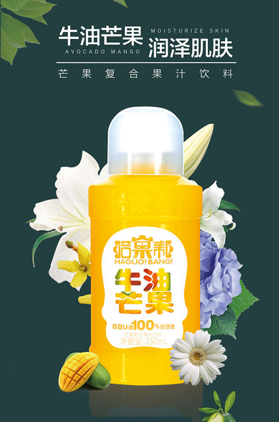 哈菓帮复合果汁1.jpg