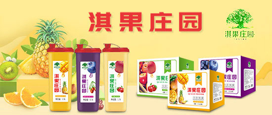 淇果庄园复合果汁1.jpg