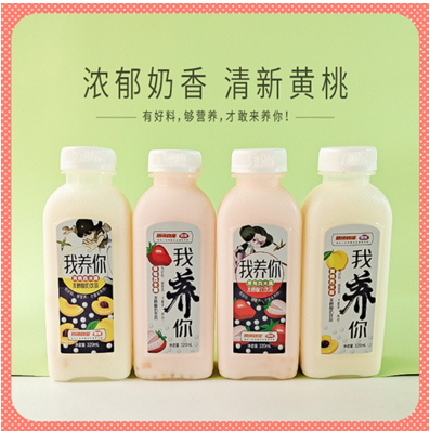 团友我养你西米露.png