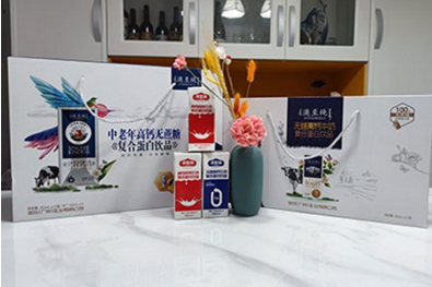澳至纯复合蛋白饮品.png