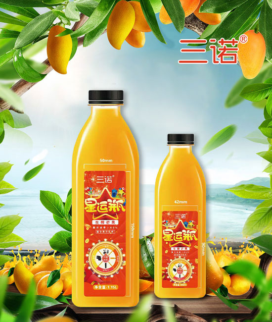 三诺星运瓶芒果汁.jpg