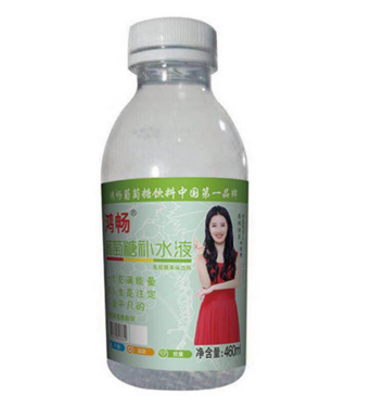 鸿畅葡萄糖补水液.png