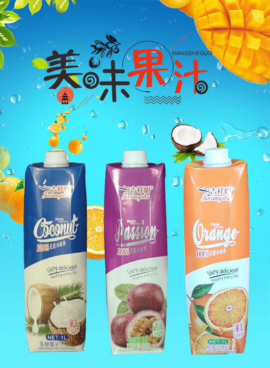 吉祥树果汁饮料1.jpg
