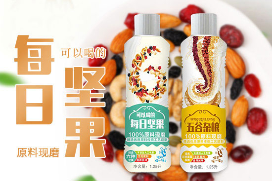 沁领五谷杂粮谷物饮料.jpg