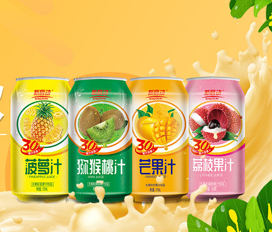 中山新启动大果粒果汁饮品.jpg