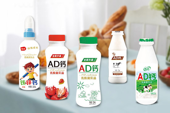 甄瑶AD钙乳酸菌饮品1.jpg
