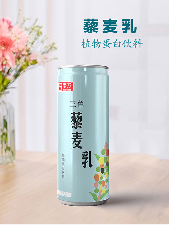 智南方植物蛋白饮料1.jpg