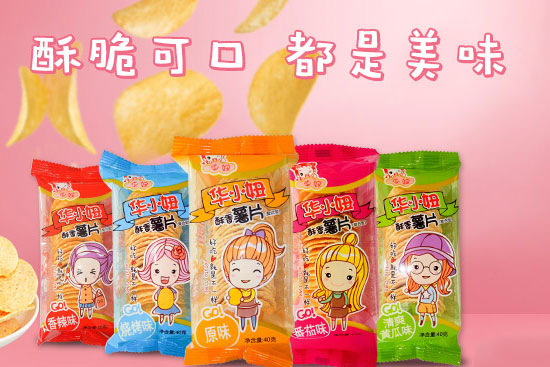 华妞薯片1.jpg