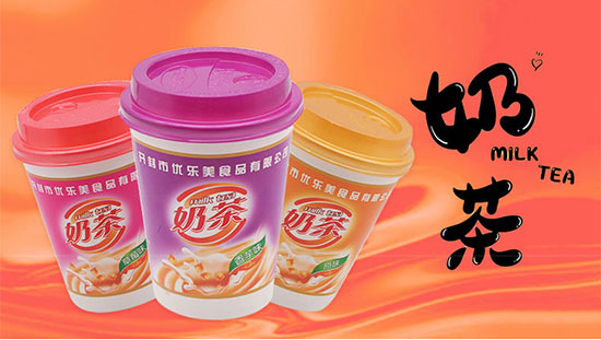 优佳美奶茶.jpg