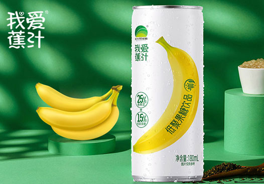 我爱蕉汁1.jpg