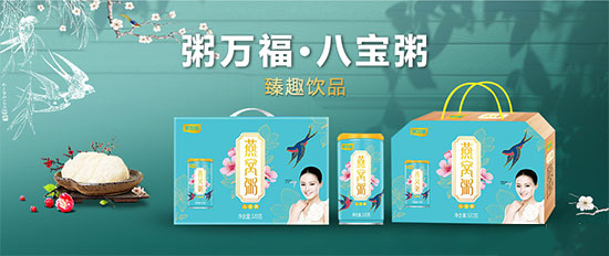 粥万福燕窝粥.jpg