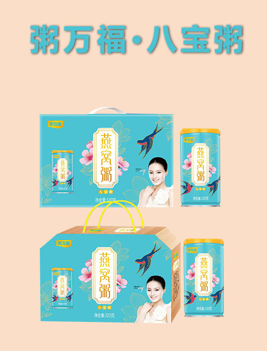 粥万福燕窝粥1.jpg