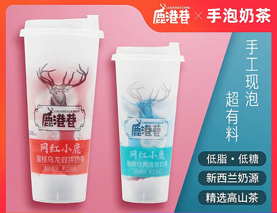 鹿港巷奶茶.jpg