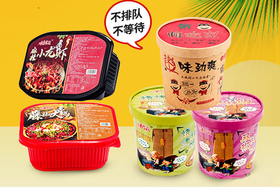 味香食族自热小火锅1.jpg