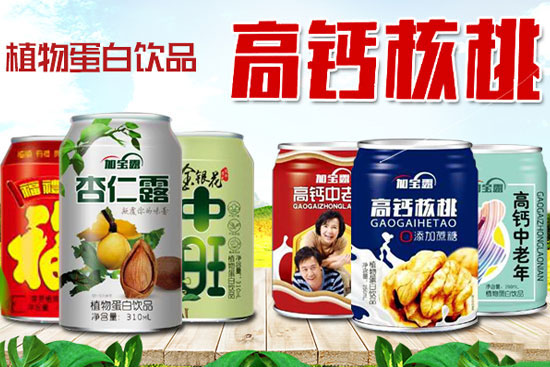 加宝露系列植物蛋白饮品.jpg