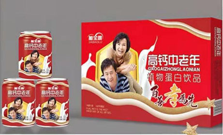 加宝露系列植物蛋白饮品1.jpg