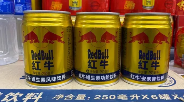 红牛.png