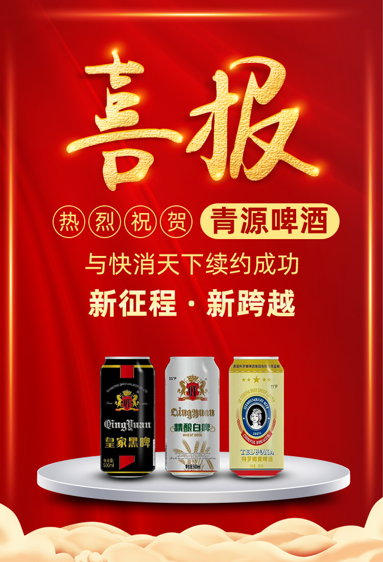 续约.jpg