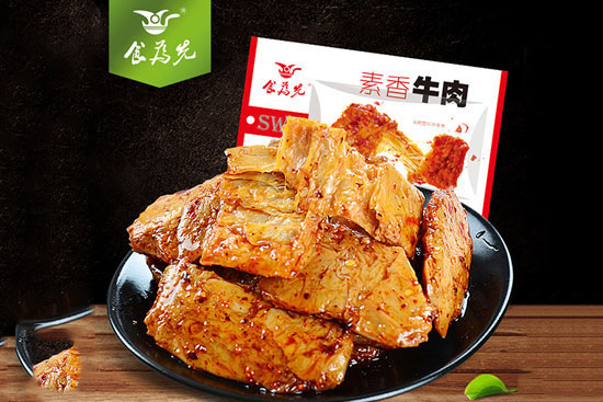 食为先素香牛肉.jpg