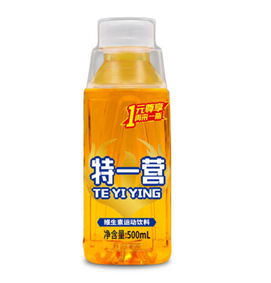 特一营维生素运动饮料.png