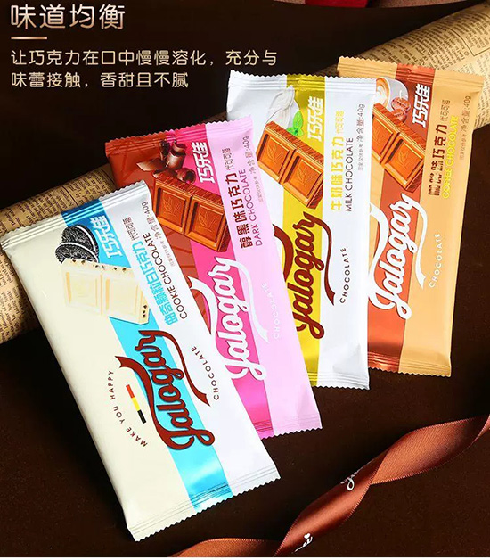 巧乐佳巧克力.jpg