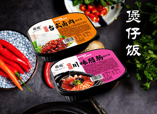 国圆煲仔饭.jpg