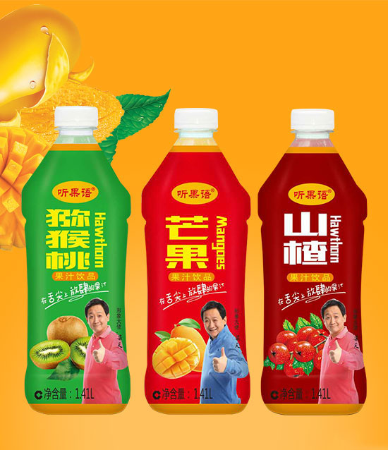 听果语果汁饮料.jpg