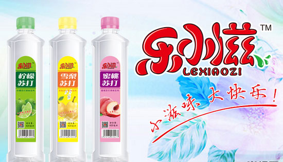 乐小滋果味苏打水.jpg