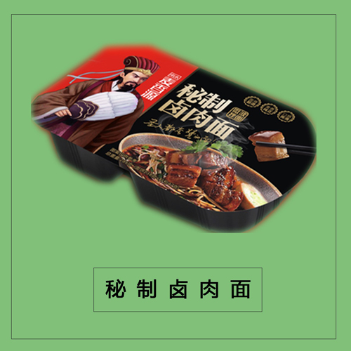 麦香源秘制卤肉面.jpg