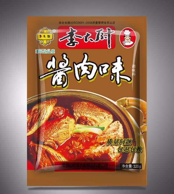 李大厨酱肉味.jpg