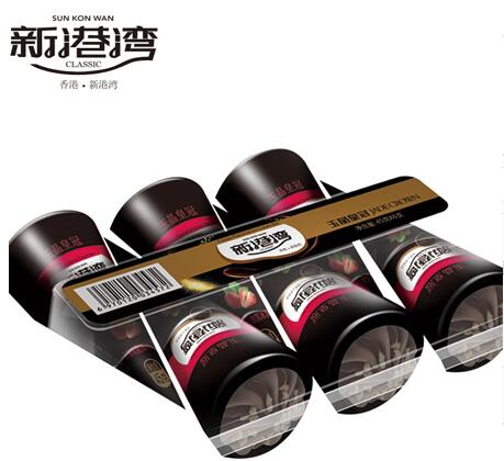 新港湾甜筒冰淇淋.jpg