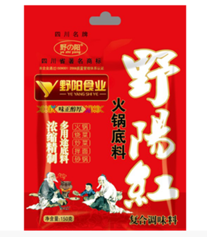 野阳红火锅底料.jpg
