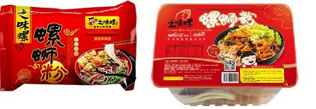 之味螺螺蛳粉2连照.jpg